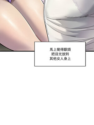 我的變身女友 1-5話_02_11