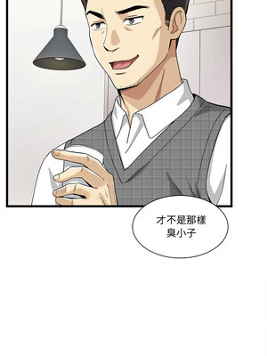 我的變身女友 1-5話_02_12