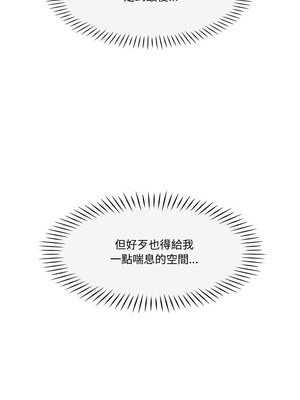 我的變身女友 1-5話_02_17