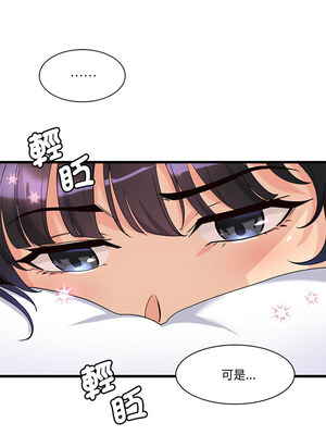 我的變身女友 1-5話_02_19