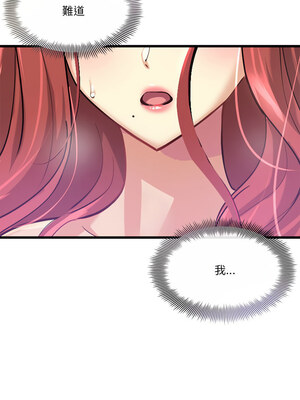 我的變身女友 1-5話_03_01