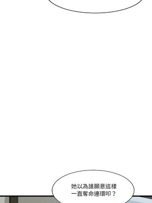 我的變身女友 1-5話_03_06
