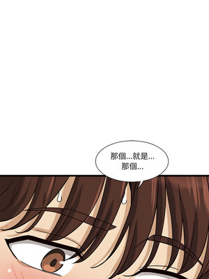 我的變身女友 1-5話_03_10