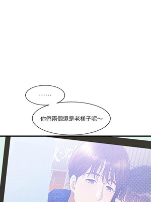 我的變身女友 1-5話_03_15