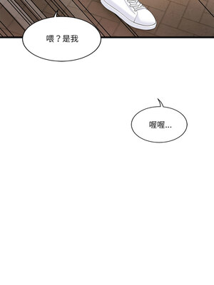 我的變身女友 1-5話_03_17
