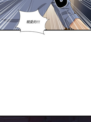我的變身女友 1-5話_03_18