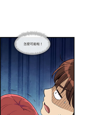 我的變身女友 1-5話_04_03