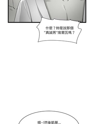 我的變身女友 1-5話_04_07
