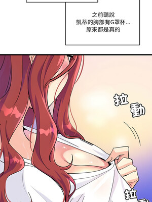 我的變身女友 1-5話_04_08