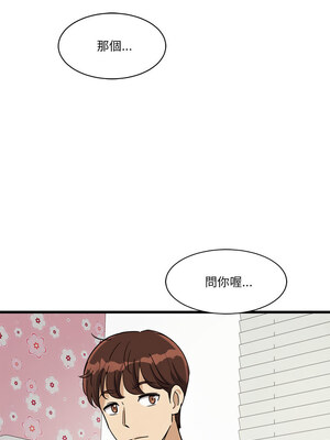 我的變身女友 1-5話_04_11
