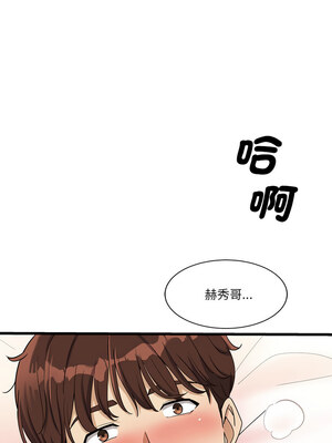 我的變身女友 1-5話_04_14