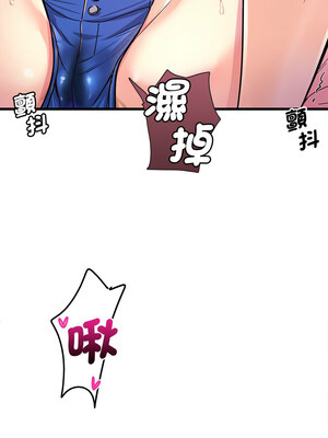 我的變身女友 1-5話_04_18