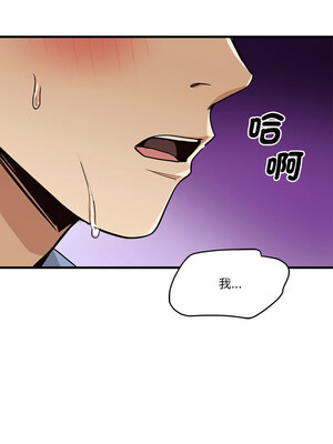 我的變身女友 1-5話_05_02