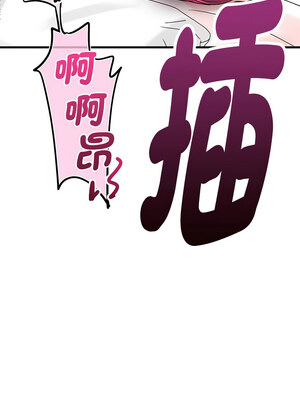 我的變身女友 1-5話_05_09
