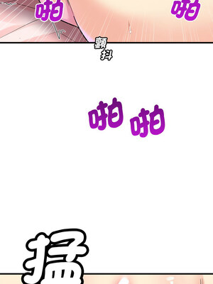 我的變身女友 1-5話_05_10