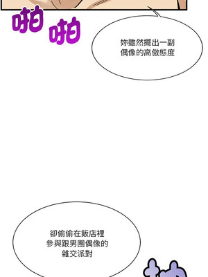 我的變身女友 1-5話_05_11