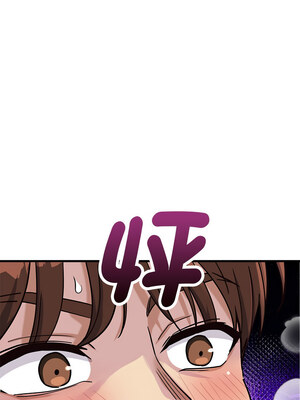 我的變身女友 1-5話_05_12