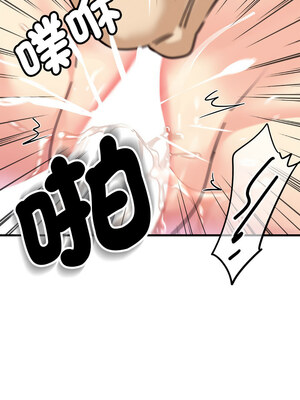 我的變身女友 1-5話_05_13