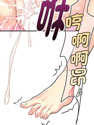 我的變身女友 1-5話_05_14