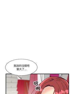 我的變身女友 1-5話_05_17