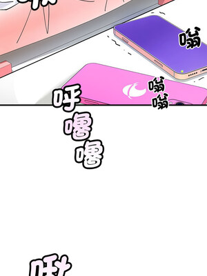 我的變身女友 1-5話_05_18