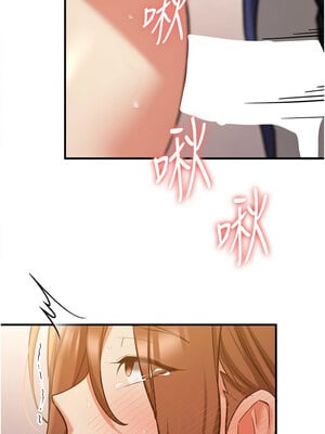 搶女友速成班 77-78話_77_08