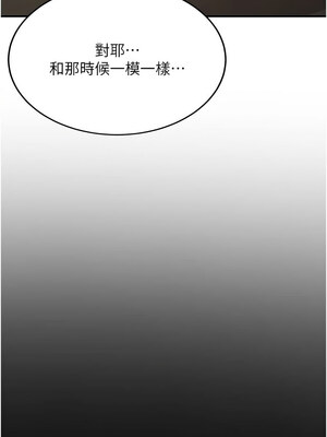 搶女友速成班 77-78話_78_01