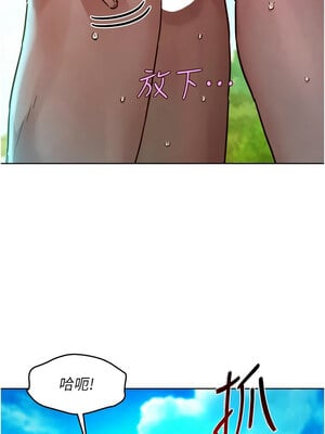 友情萬睡 111-112話_111_06