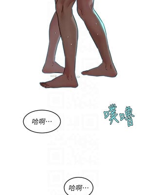 友情萬睡 111-112話_111_09