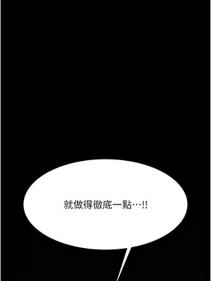 復仇母女丼 88-89話_88_03