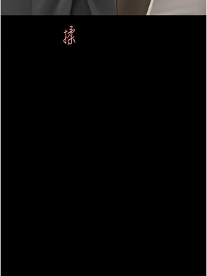 復仇母女丼 88-89話_88_04