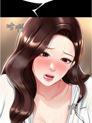 復仇母女丼 88-89話_88_05