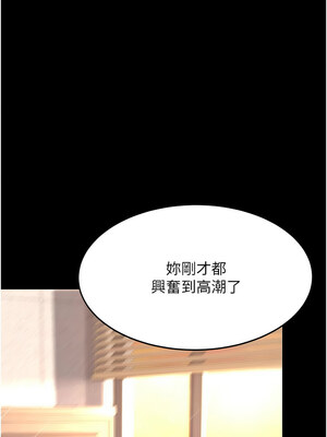 復仇母女丼 88-89話_88_06