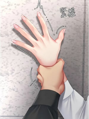 復仇母女丼 88-89話_88_07