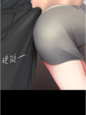 復仇母女丼 88-89話_88_09