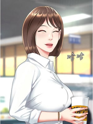 復仇母女丼 88-89話_88_15