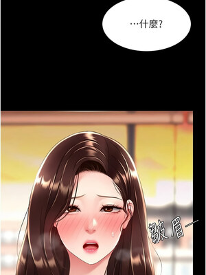 復仇母女丼 88-89話_89_01