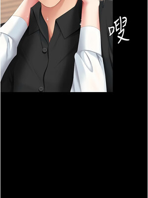 復仇母女丼 88-89話_89_15