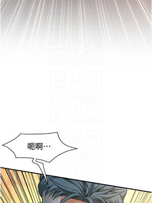 街頭幹架王 73-74話_73_05