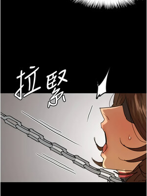 養父的女兒們 67-68話_68_12