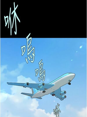 炸裂吧!巨棒 63-64話_63_10