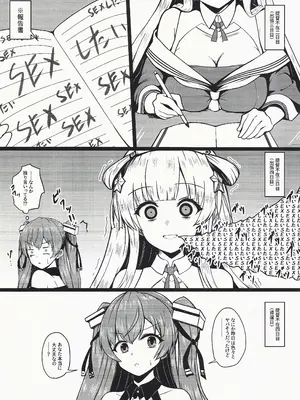 (C105) [KTTAI (神谷唯人)] Fletcher is in heat (艦隊これくしょん -艦これ-)_07