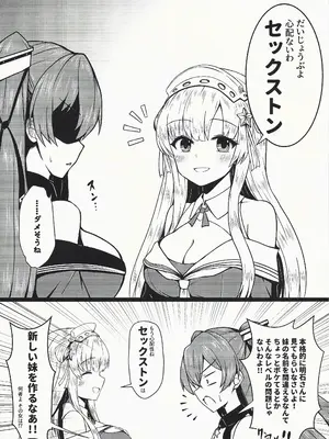 (C105) [KTTAI (神谷唯人)] Fletcher is in heat (艦隊これくしょん -艦これ-)_08