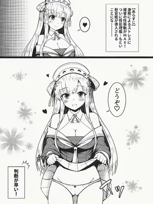 (C105) [KTTAI (神谷唯人)] Fletcher is in heat (艦隊これくしょん -艦これ-)_02