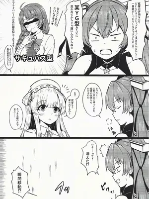 (C105) [KTTAI (神谷唯人)] Fletcher is in heat (艦隊これくしょん -艦これ-)_09