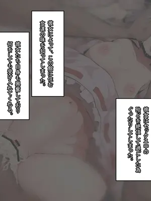 [星レーズン] 性処理紅魔館_196