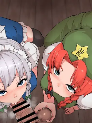 [星レーズン] 性処理紅魔館_045