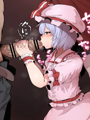 [星レーズン] 性処理紅魔館_124