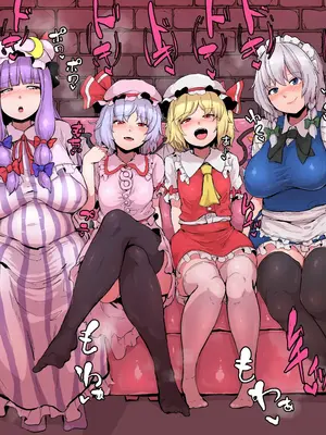 [星レーズン] 性処理紅魔館_002