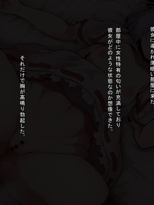 [星レーズン] 性処理紅魔館_177